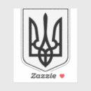 Search for national emblem stickers Ukrainian