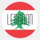 Search for flag of lebanon stickers World
