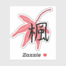 Search for japanese tree stickers Asian