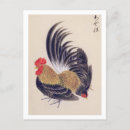 Search for bantam postcards Bird