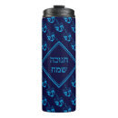 Search for happy hanukkah mugs Chanukkah