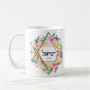 Search for judaica mugs Israel