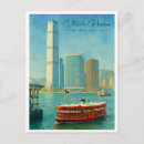 Search for harbour postcards Hong kong