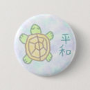 Search for cute turtle badges Adorable