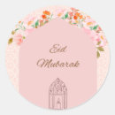 Search for eide stickers Ramadan