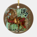 Search for myth christmas tree decorations Horse