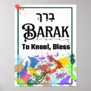 Search for barak Christian