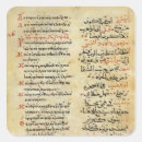 Search for prophetic stickers School