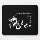Search for chinese new year mousepads Happy