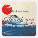 Search for japanese wedding stickers Vintage