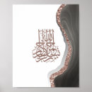 Search for islam posters Muslim