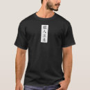 Search for kibo tshirts Japanese