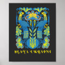 Search for ukranian posters Ukraine