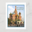Search for st basil postcards Moscow