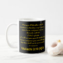 Search for kjv bible verse mugs Faith