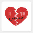 Search for habibi stickers Saudi