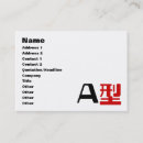 Search for blooded business cards Health