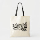 Search for arabs bags Motivational