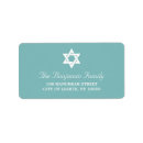 Search for chanukah return address labels Stylish