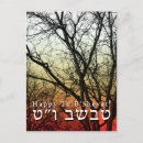 Search for january postcards Tree