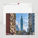 Search for taipei china postcards Taiwan