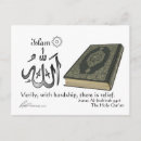 Search for allah postcards Quran
