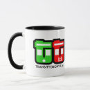 Search for transitioning mugs Trains