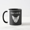 Search for sphinx cat mugs Cats
