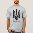 Search for donetsk tshirts Kyiv