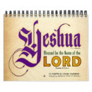 Search for jewish calendars Yeshua