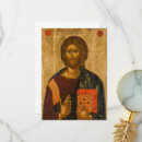 Search for messiah cards Saviour