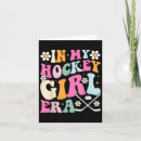 Search for hockey game cards Vintage