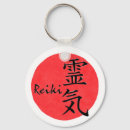 Search for character key rings Calligraphy
