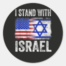 Search for terrorism stickers Israel