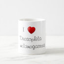 Search for drosophila mugs Fly