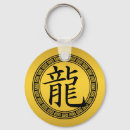 Search for chinese dragon key rings Black