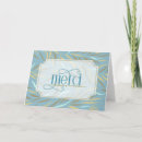 Search for carte cards French