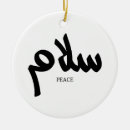 Search for palestine christmas tree decorations Peace