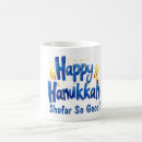 Search for judaism mugs Chanukah