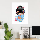 Search for japanese dolls posters Geisha