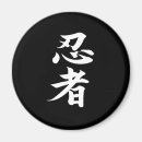 Search for ninjutsu Bujinkan