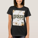 Search for marathi tshirts Design