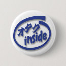 Search for inside of badges Culture