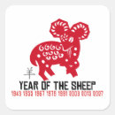 Search for year of the goat stickers Sheep