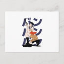 Search for gun postcards Bang
