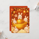 Search for chinese rabbit invitations Gold