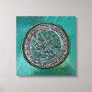 Search for islamic gifts Arabic calligraphy