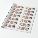 Search for japan wrapping paper Kanji