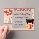 Search for sakura square invitations Cute
