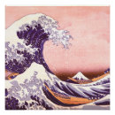 Search for hokusai posters Japan
